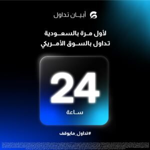 PHOTO-2025-12-26-14-54-15