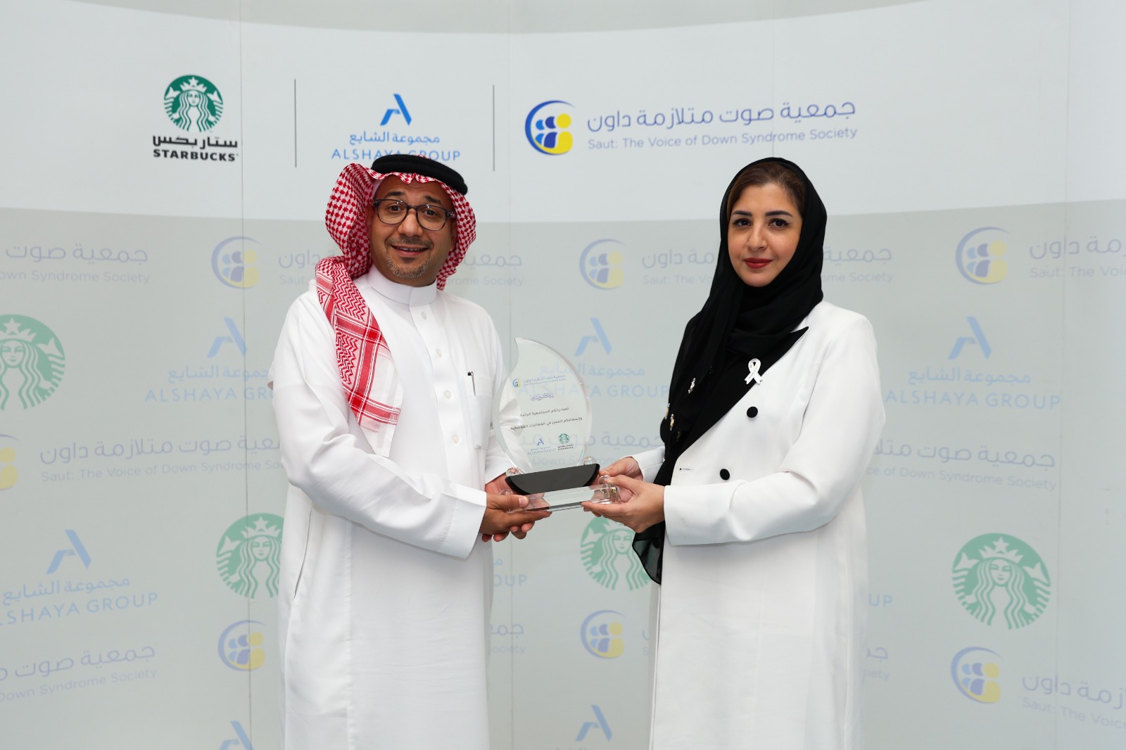 Advancing Inclusion: Starbucks MENA and SAUT Society Formalize Partnership to Support Down Syndrome Community in Saudi Arabia