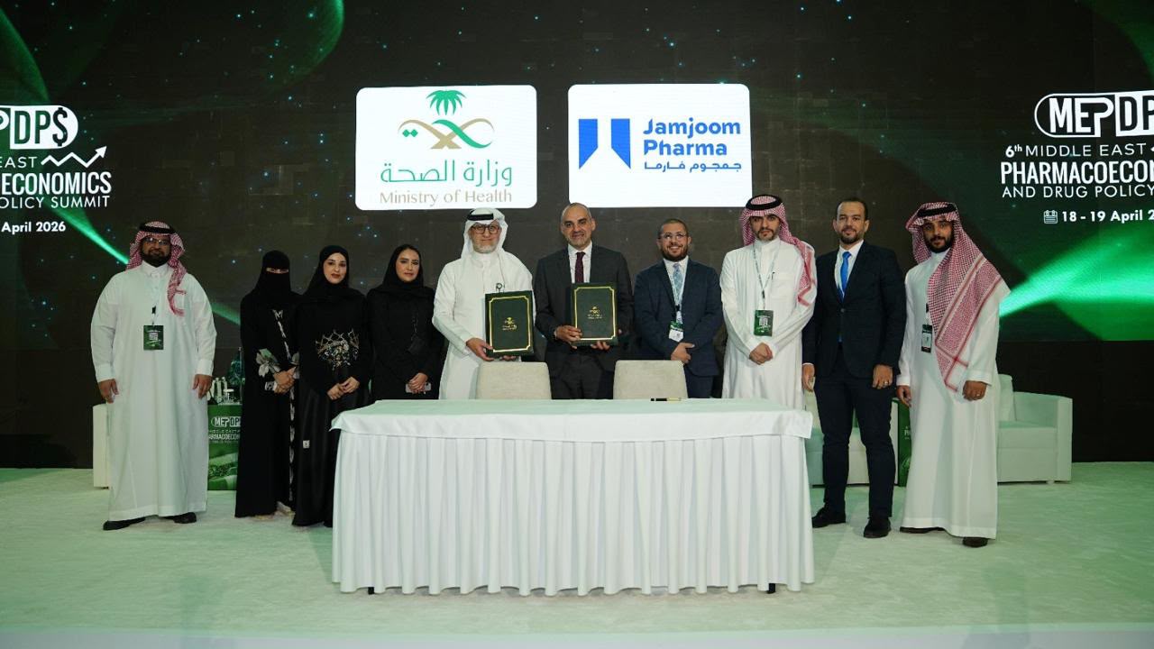 Jamjoom Pharma Signs MoU with Saudi Ministry of Health to Develop Healthcare Talent
