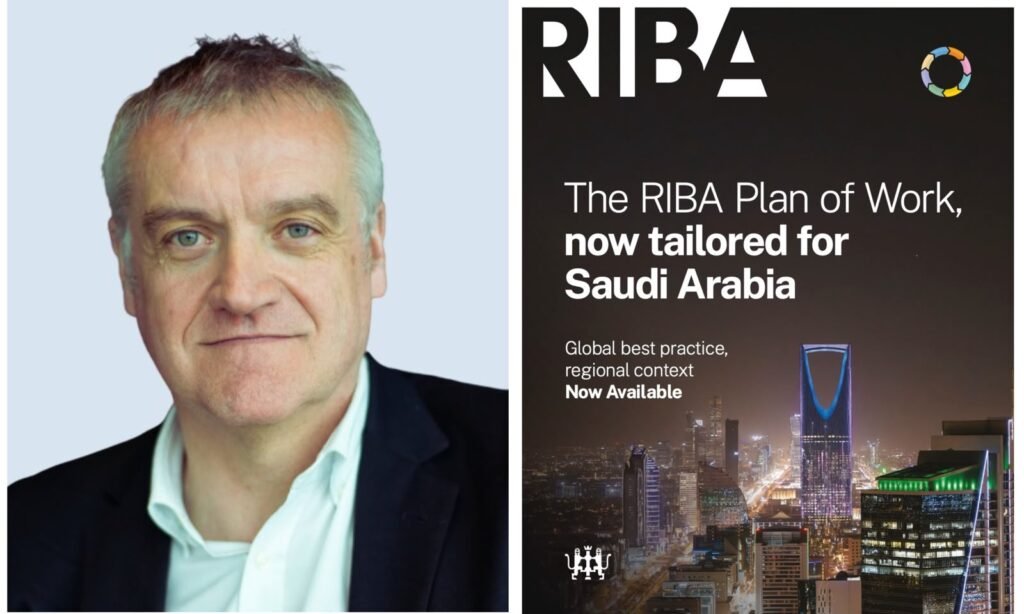 RIBA merged